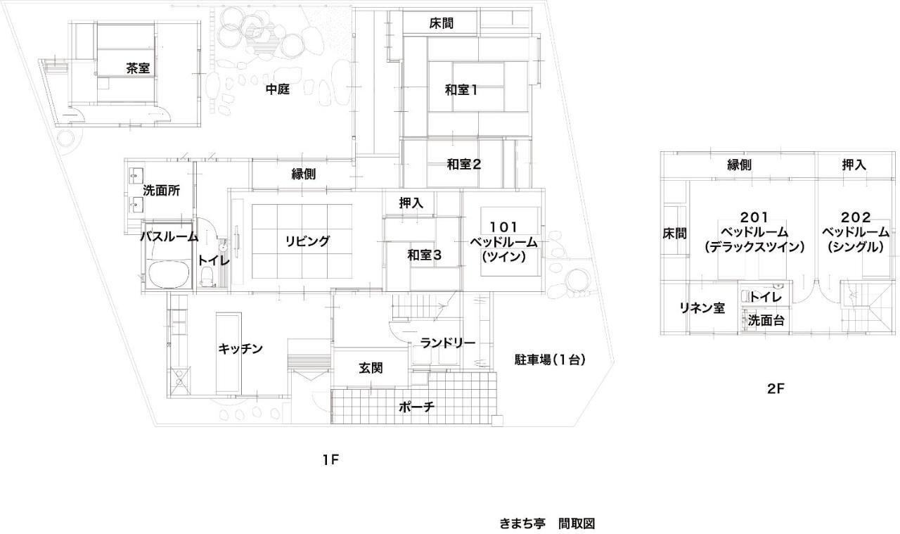 Вилла Kimachi-Tei（きまち亭） Тояма Экстерьер фото